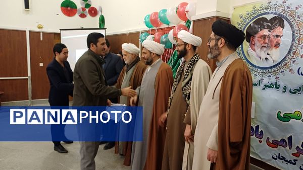 مراسم تقدیر از مربیان پرورشی شهرستان کمیجان