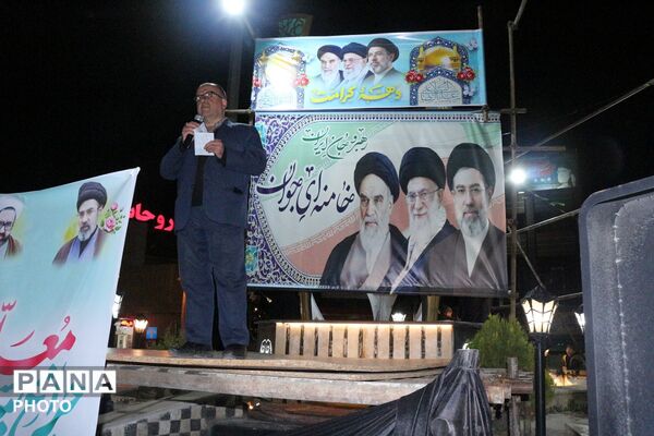 گردهمایی معلمان انقلابی شهرستان فیروزکوه 