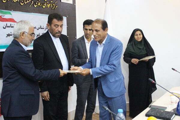 گردهمایی کارشناس مسئولان و کارشناسان مدارس و مراکز غیر دولتی استان بوشهر