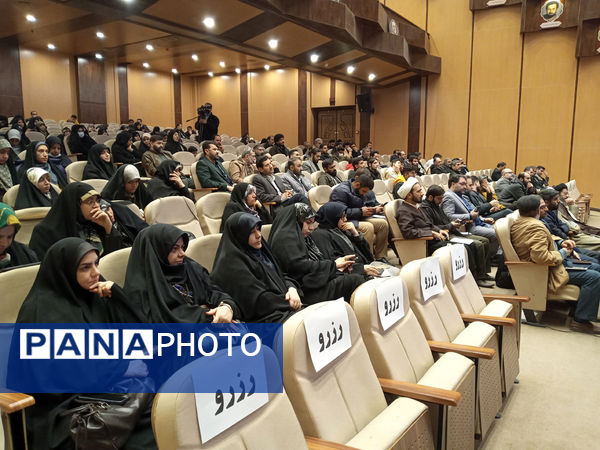 همایش کاربرد هوش مصنوعی در تولید محتوای چند رسانه‌ای