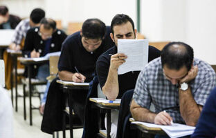 آزمون استخدام ۸۷۲ نفر در سازمان زندان‌ها دهم اسفند برگزار می‌شود
