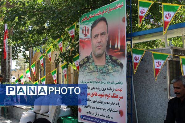 مراسم تشییع و تدفین پیکر مطهر شهید امنیت در شهرستان نیشابور 