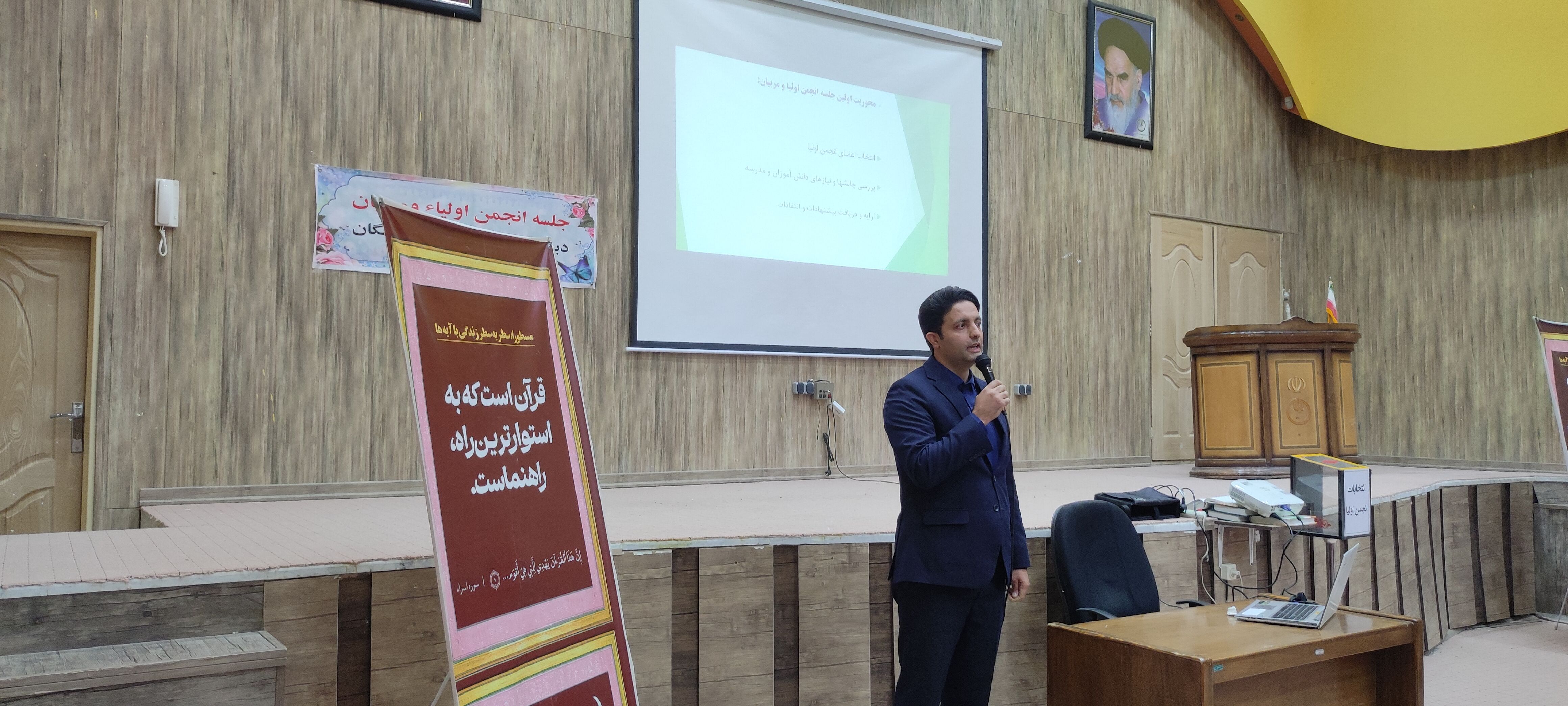 برگزاری جلسه انجمن اولیاء و مربیان دبیرستان نمونه دولتی فرزانگان شیروان