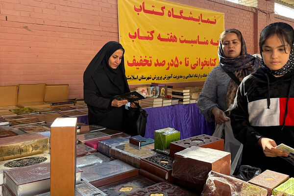 نمایشگاه کتاب و کتاب‌خوانی در اداره آموزش و پرورش اسلامشهر