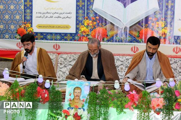 محفل باشکوه انس با قرآن کریم در شهر چلیچه