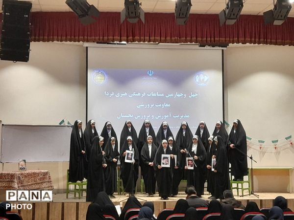 رقابتی نفس گیر در چهل و چهارمین جشنواره فرهنگی هنری فردا بجستان