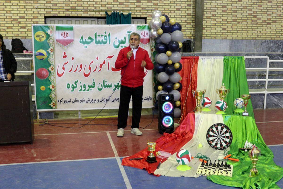 برگزاری آیین افتتاحیه طرح مهارت‌آموزی ورزشی در دبیرستان سما شهرستان فیروزکوه