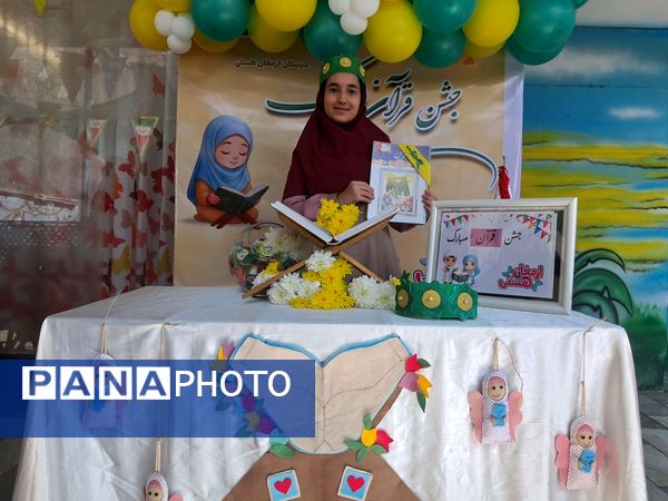 جشن قرآن با حضور دانش‌آموزان در دبستان ارمغان هستی ناحیه 3 کرج (سطح 3)