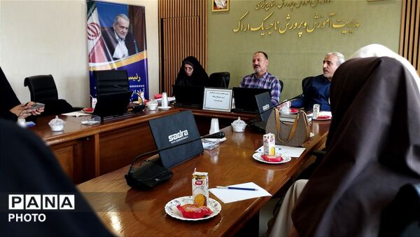 گزارش ویژه از نشست تخصصی آموزشی پانا در اراک