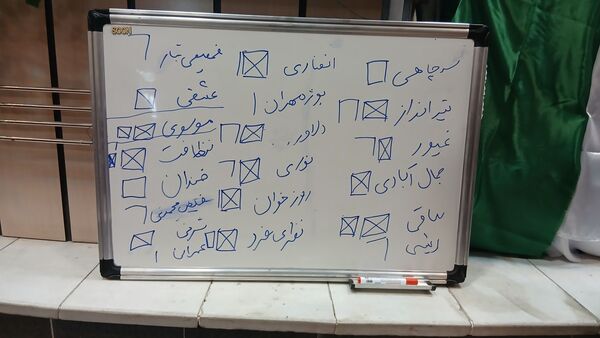انتخابات هیئت رئیسه شورای دانش‌آموزی پسران ناحیه۱