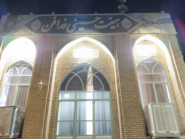 فاطمیه در تکیه حسینی فدافن شور جوانی  شعور دینی