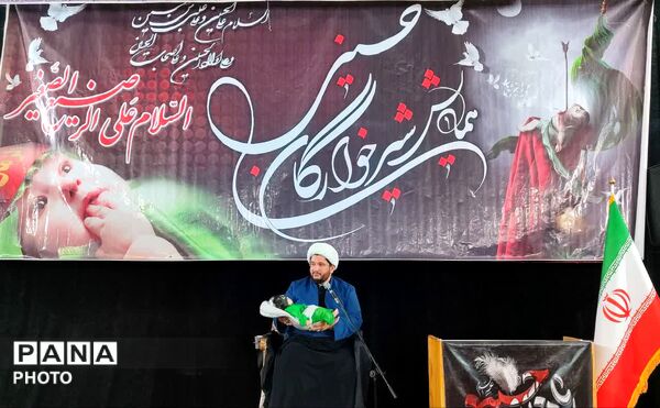 برگزاری همایش شیرخوارگان حسینی در کهر یزسنگ