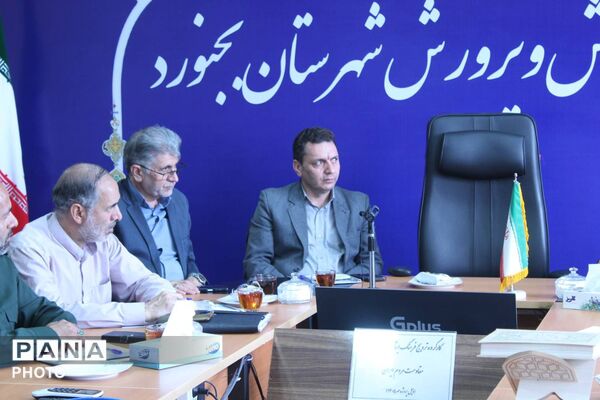 هم‌اندیشی مدیران مدارس و تشکل‌های دانش‌آموزی بجنورد