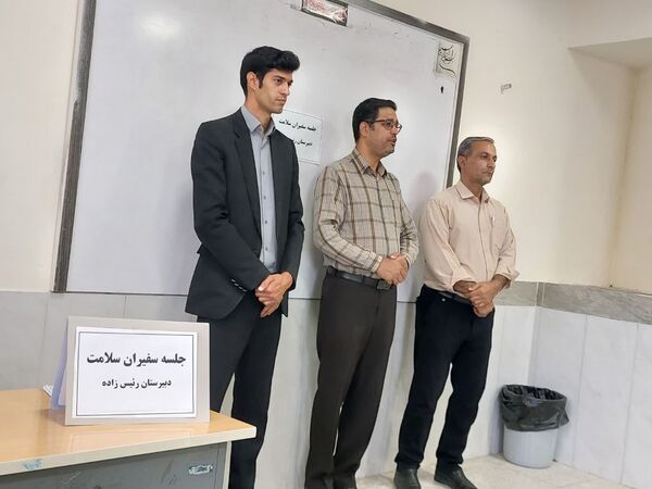 جلسه سفیران سلامت در دبیرستان رئیس زاده شهرستان خلیل آباد 