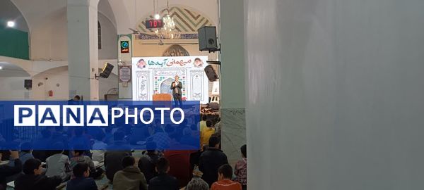 برگزاری محفل انس با قرآن «میهمانی آیه‌ها» در مسجد قمر بنی‌هاشم یزد