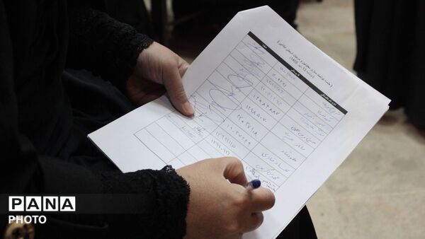 دوره توانمندسازی مربیان پرورشی ابتدایی در اسلامشهر