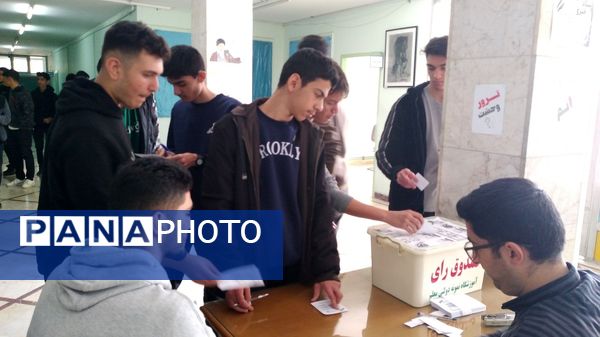 انتخابات شورای دانش‌آموزی دبیرستان نمونه دولتی معلم ساوجبلاغ 