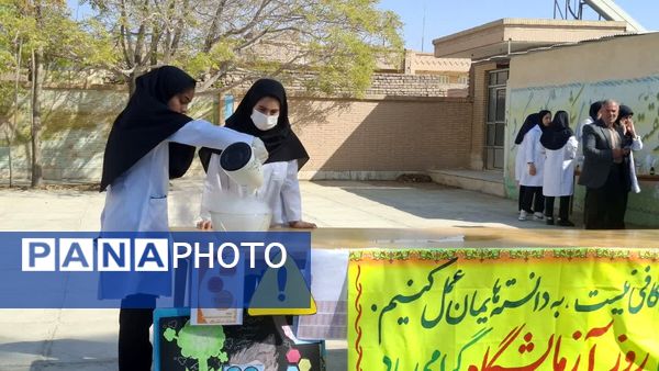 برگزاری جشن علمی شیمی در دبیرستان حضرت زینب(س) بهاباد