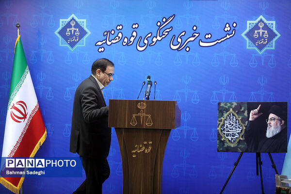 نشست خبری سخنگوی قوه قضائیه