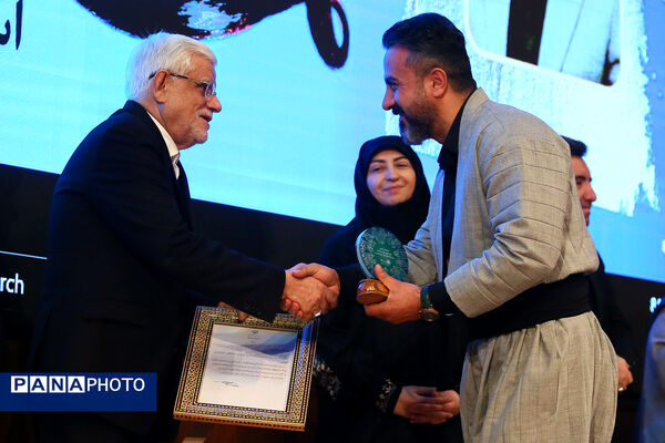 همایش بزرگداشت روز جهانی تالاب‌ها