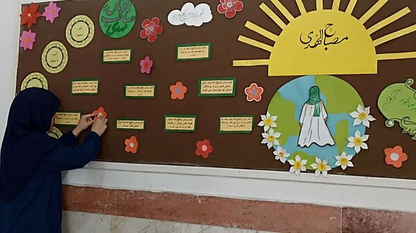 دبستان نیایش؛ مدرسه‌ای پویا در آغاز سال تحصیلی با اجرای پروژه مهر