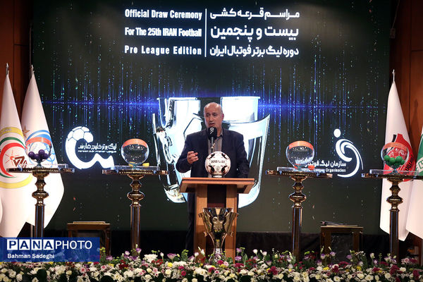 مراسم قرعه‌کشی لیگ برتر فوتبال
