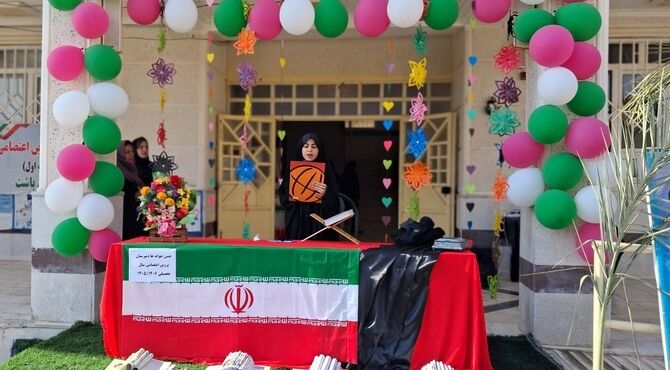 آغاز سال تحصیلی با جشن جوانه‌ها در مدرسه پروین اعتصامی باشت