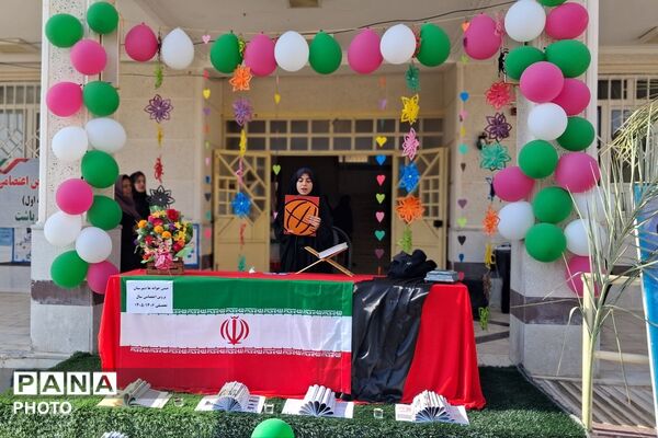 آغاز سال تحصیلی با جشن جوانه‌ها در مدرسه پروین اعتصامی باشت