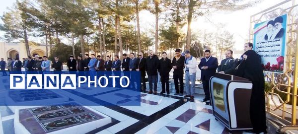 آیین غبارروبی و عطرافشانی گلزار شهدا زیارتگاه شهید مدرس (ره)  