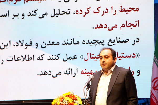 همایش ملی هوش مصنوعی در تالار بزرگ یزد