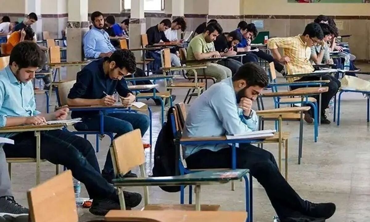 فردا، آخرین مهلت ثبت نام آزمون سراسری و دانشجو ـ معلم
