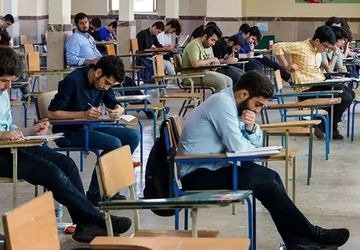 فردا، آخرین مهلت ثبت نام آزمون سراسری و دانشجو ـ معلم
