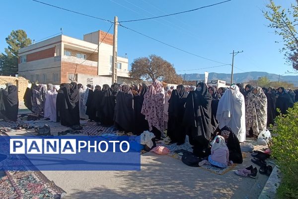 عید سعید فطر 