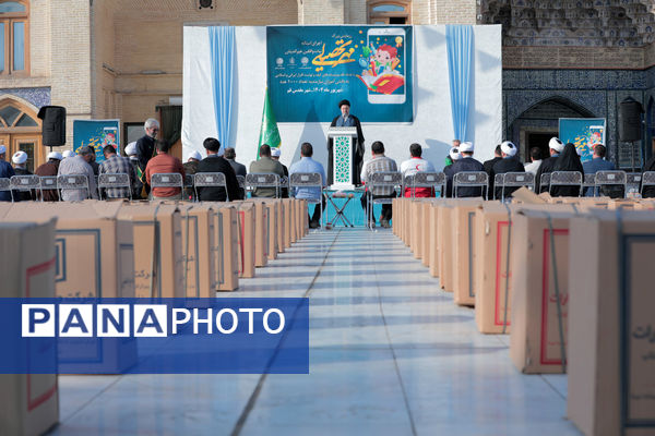 برپایی آیین «مهر تحصیلی» در قم