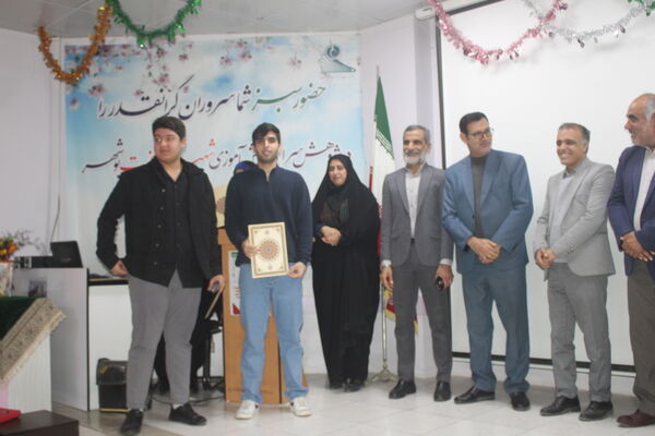  همایش تجلیل از دانش‌آموزان برگزیده مسابقات نانو فناوری، آزمایشگاه و ادبیات استان بوشهر