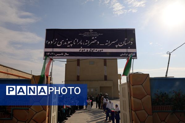 افتتاحیه آموزشگاه دوازده کلاسه بارانا پیوندی زاده تبادکان