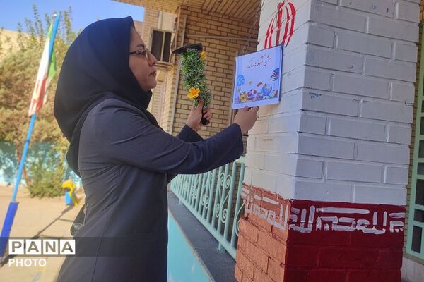 جشن شکوفه‌ها در مدارس هدی و شهید معظم شهرستان قدس با یاد دانش آموزان میناب 