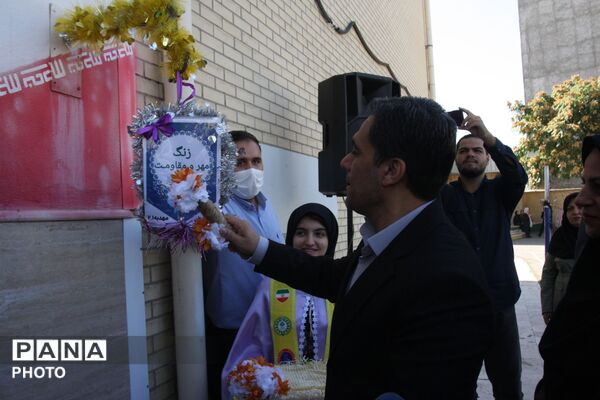 برگزاری جشن جوانه‌ها در مدرسه مهدیه زنجان با حضور مسئولان استانی