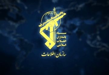 انهدام هسته‌های وابسته به آمریکا، انگلیس و رژیم صهیونی در سه استان