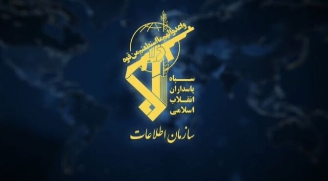 انهدام هسته‌های وابسته به آمریکا، انگلیس و رژیم صهیونی در سه استان