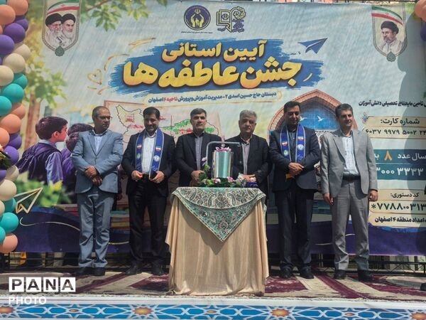 جشن عاطفه‌ها؛ روایت مهربانی و همدلی در دبستان دخترانه حاج حسین اسدی ناحیه ۶