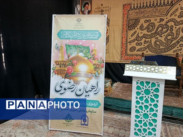 اعزام نخستین گروه از دانش‌آموزان قمی به اردوی راهیان رضوی 