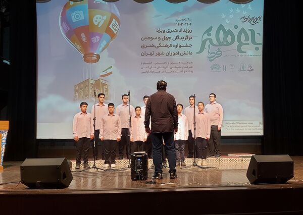 برگزاری چهل و سومین دوره مسابقات جشنواره فرهنگی هنری امید فردا در تهران