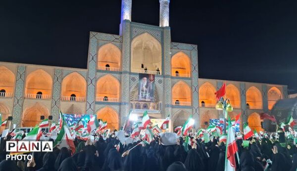 تا پای جان برای ایران