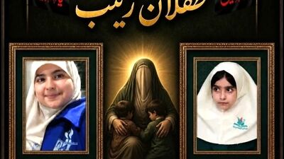 طفلان زینب