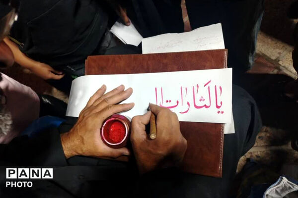 وداع شیرازی‌ها با «آقای شهید ایران»
