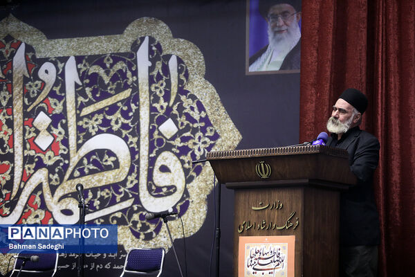 مراسم « آب و آیینه» در وزارت فرهنگ و ارشاد اسلامی
