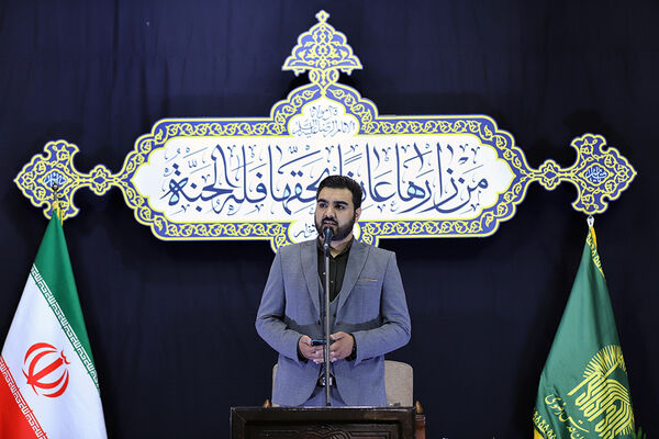 بزرگداشت شهدای خدمت با حضور خادمیاران رضوی در قم