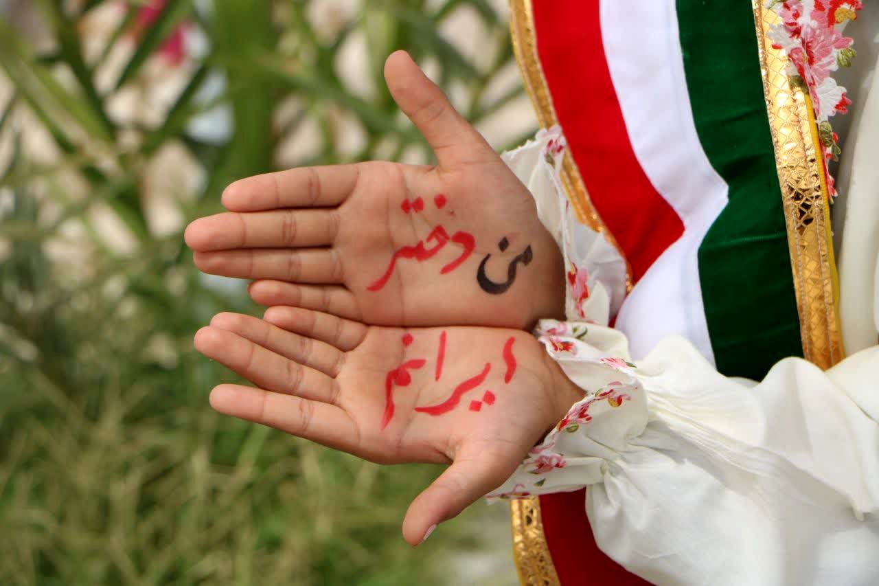 اجتماع بزرگ «من دختر ایرانم»