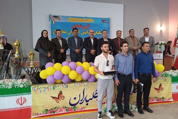 آیین تجلیل از فرهنگیان و دانش‌آموزان مقام‌آور مسابقات ورزشی 